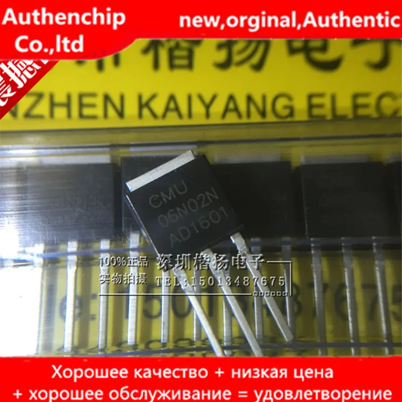 

10pcs 100% new original CMU06N02N 06N02N brand CMU TO-251 MOS tube real photo