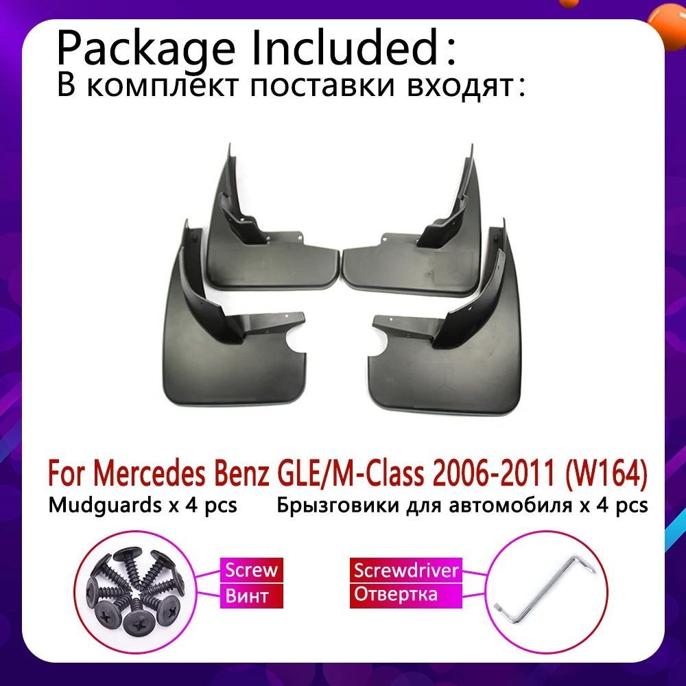 Car Mudflap for Mercedes Benz GLE M Class W164 2006~2011 Fender Mud Guard Splash Flap Mudguard Accessories 2007 2008 2009 2010