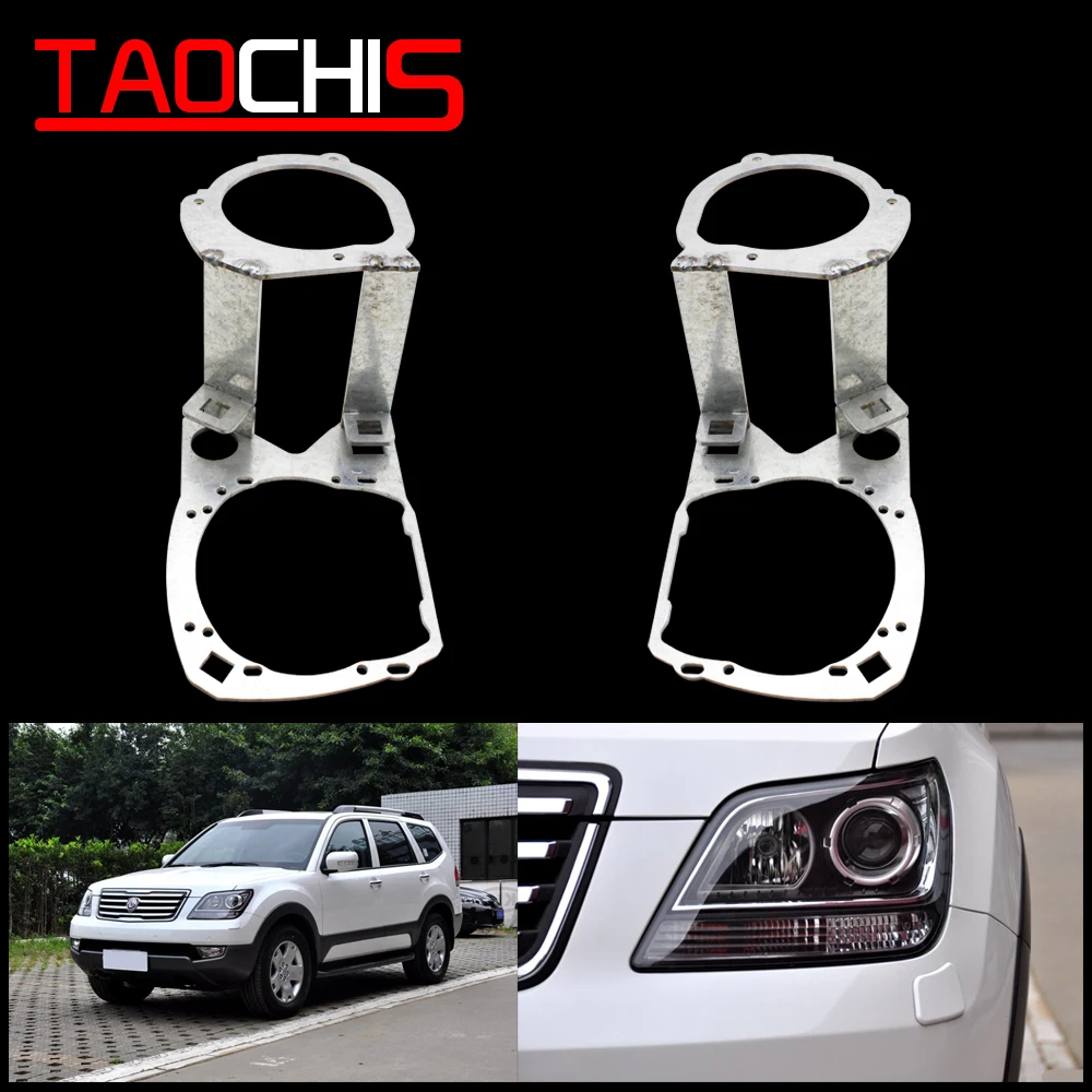 TAOCHIS Car Styling Retrofit Adapter Frame Headlight Transition for KIA Borrego Hella 3R G5 5 Koito Q5 Bi Xenon Projector Lens