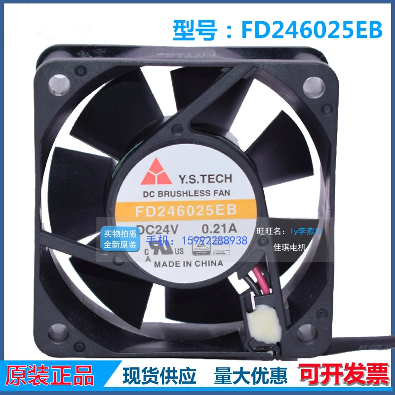 

New original FD246025EB 24V 0.21A 6025 6CM double Ball Inverter Fan