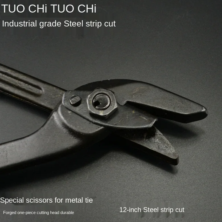12 Inch 18 Steel Belt Scissors Iron Unpacking and Cutting