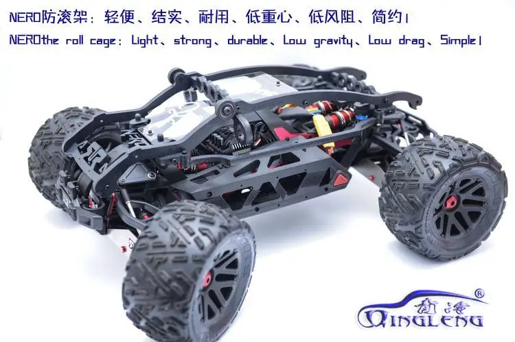 

High strength and high toughness full nylon roll cage for ARRMA NERO