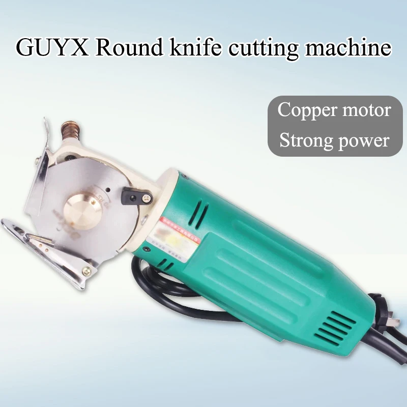 Electric tailoring scissors 220V Fabric Cutting Tools Leather Cloth Electric Cutter Machine Blade Power Tools Cutting Saws