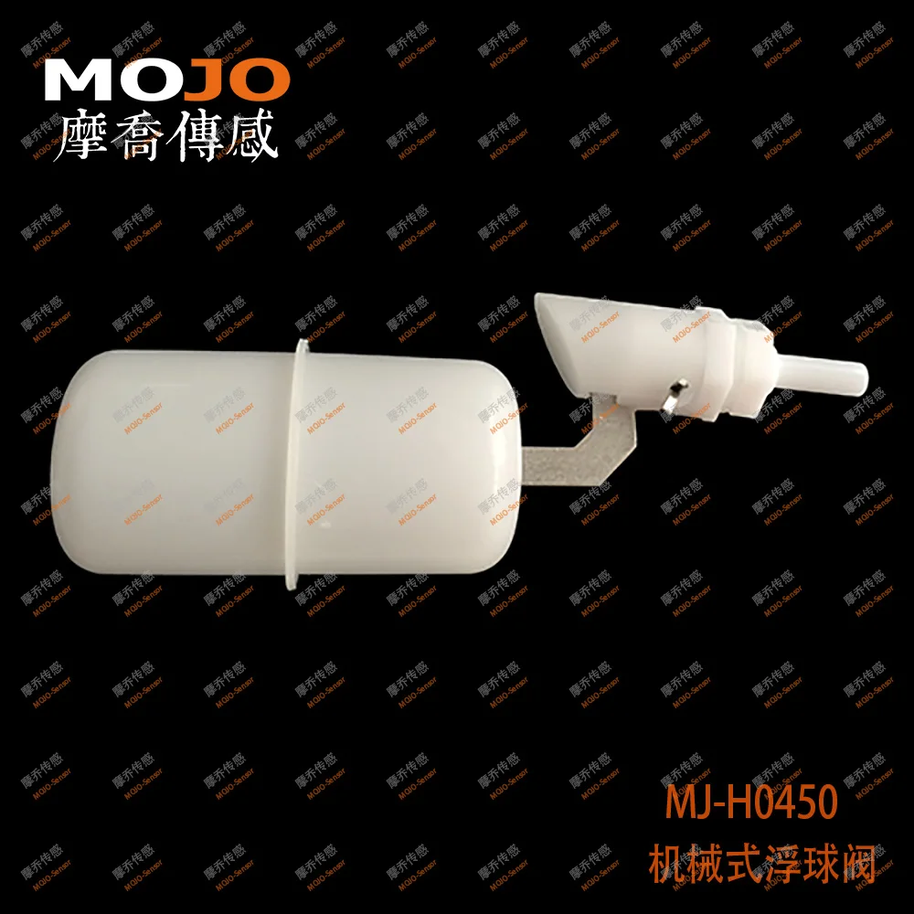 Hot sale!! MJ-H0450 electrical water level control float ball excellent cost-performance water storage tank float valve