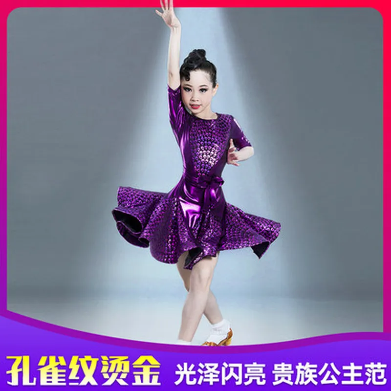 

High quality rumba samba denim latina dance clothing professional girls practice competition performance gilding dance clothes