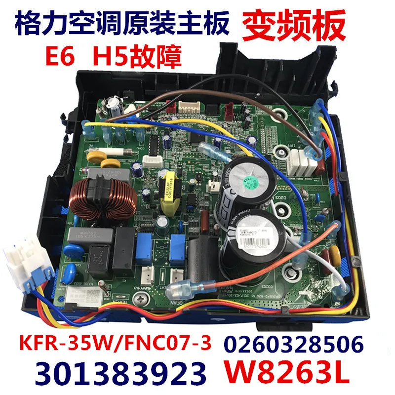 Inverter air conditioner External motherboard 35W/FNC07-3 0260328506 301383923 W8263L