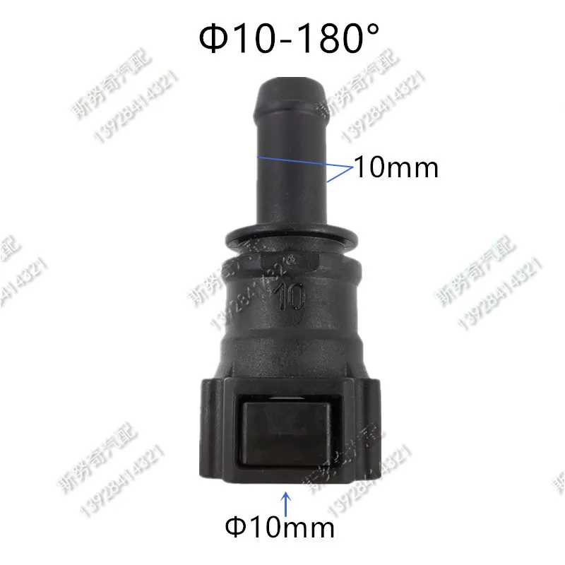 10mm D10 Fuel line quick connector fuel quick fittings female connector of 180 90 degree with double button 2 pcs a lot