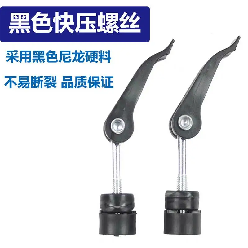 Tagliapiastrelle accessori per coltelli a spinta vite a pressione rapida taglierina a vite a sgancio rapido pressa rapida con vite a righello (coppia)