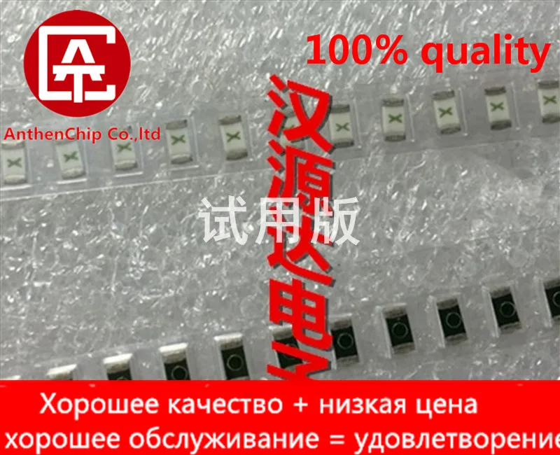 10pcs real orginal new 0437008.WR SMD disposable quick fuse 1206 8A AC32V DC35V