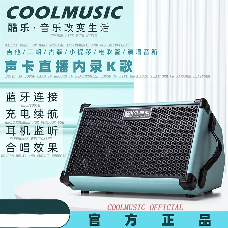 Coolmusic BP40D Guitar Amplifier Speaker Rechargeable Bluetooth With Effects Outdoor Ukulele Keyboard Piano Sax Practice AMP