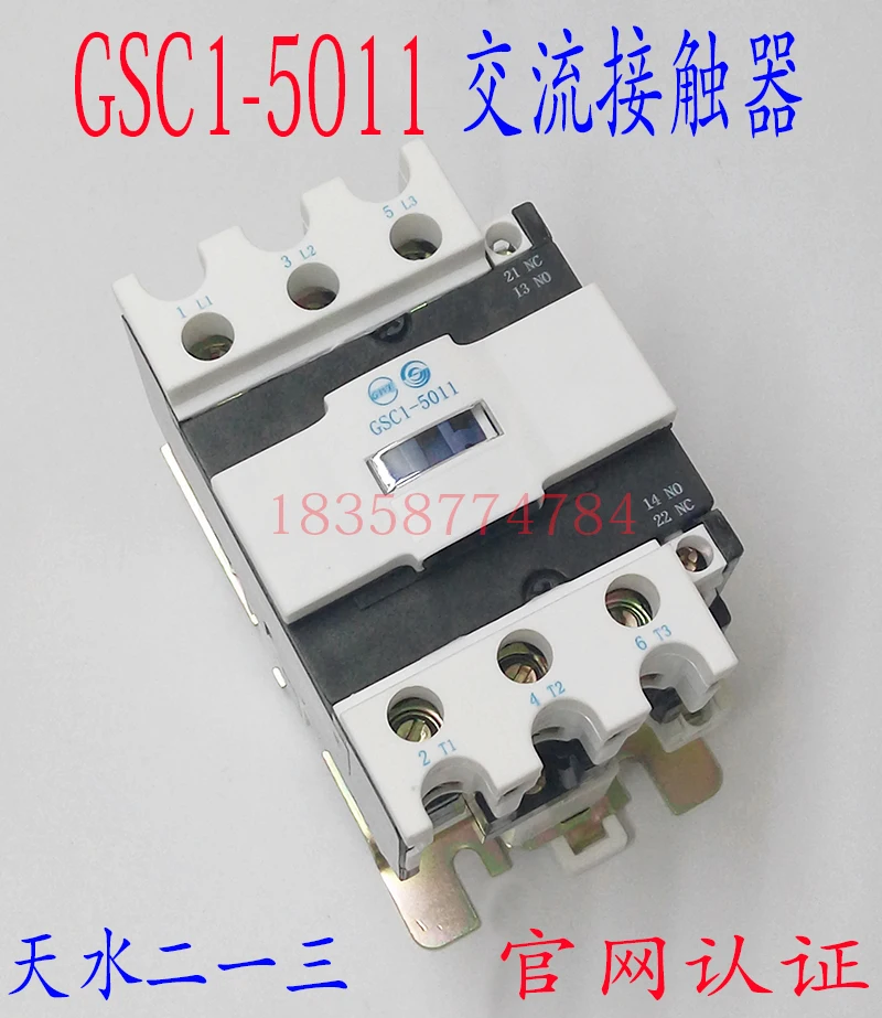 

Tianshui 213 GSC1 (CJX4-d) -5011 AC contactor replaces LC1D503.A65