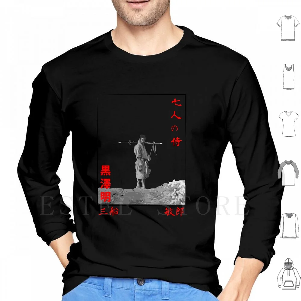 7 Hoodie Long Sleeve 7 Ronin Kurosawa Katana Toshiro Mifune Kanji Bushi Cinema Japanese Classic Movies Film Sword Akira