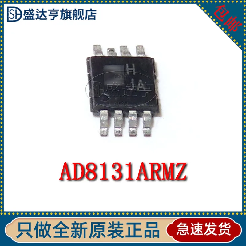 AD8131ARMZ MARKING:HJA Differential amplifier MSOP-8