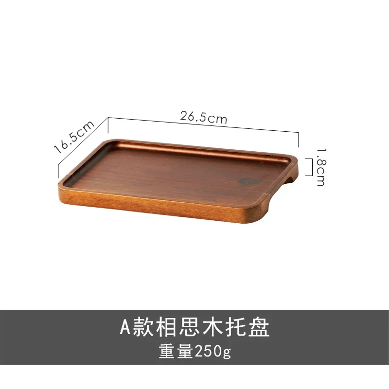 Japanese-style household acacia rectangular tea tray snack tray tea tray fruit tray water cup cup storage tray