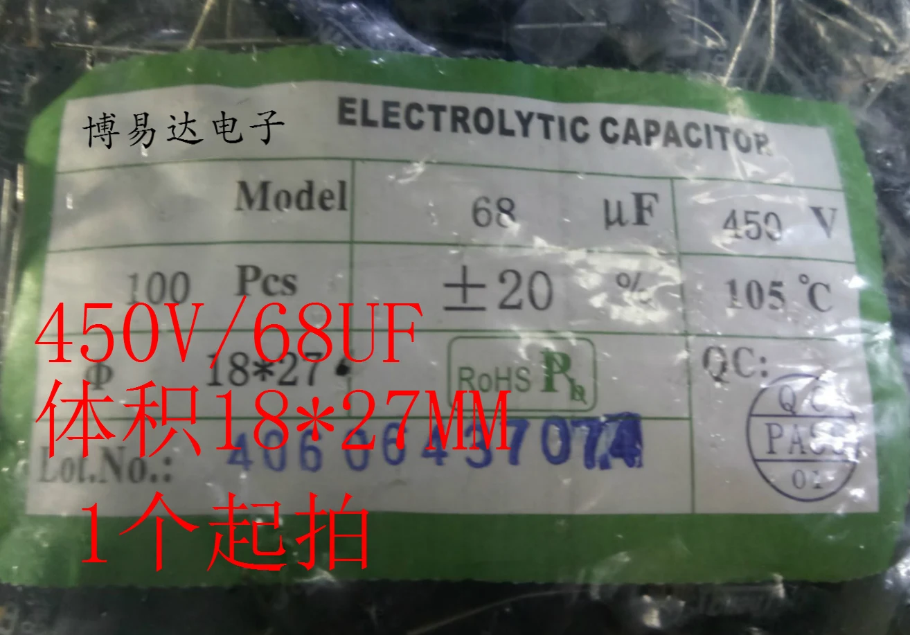 450V/68UF 68UF/450V 18*27MM