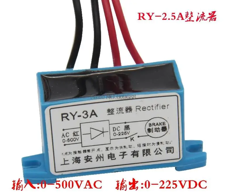 RY-3A input 0-500V output 0-225V RY rectifier