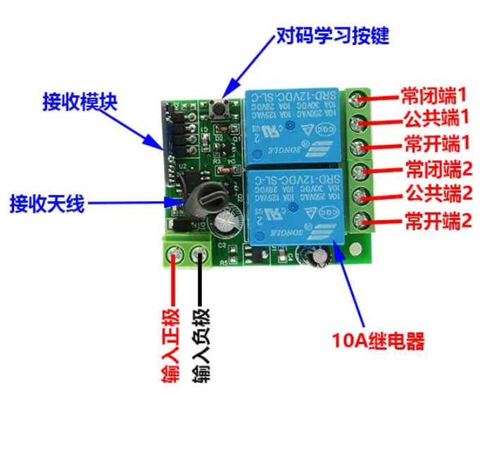 รีโมทคอนโทรลไร้สายมอเตอร์ย้อนกลับ315M DC 12V 2-Way 2-Way รีโมทคอนโทรลสวิทช์