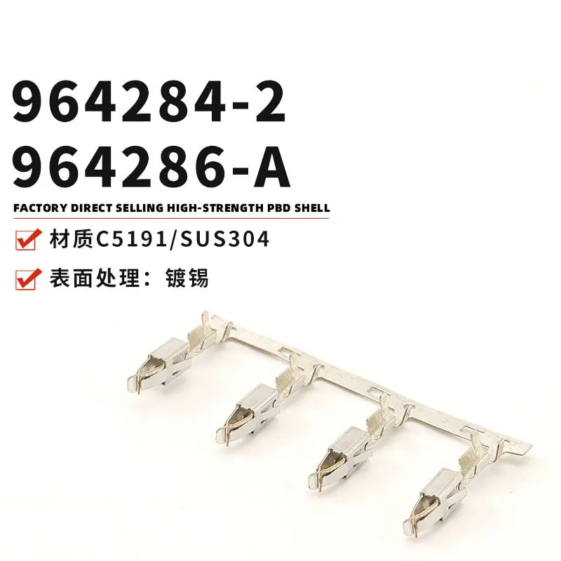 50PCS 2.8mm Te 964284-2 964286-a 964286-1 dj623-e3.5a composite terminal N 906 844.02