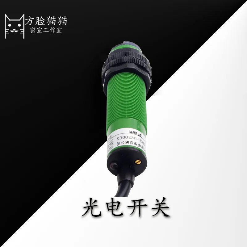 مفتاح كهروضوئي ، آلية استشعار انعكاس منتشر ، مفتاح القرب ، مستشعر الموجة الحمراء