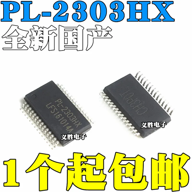 New and original PL2303 PL2303HX PL-2303HX SSOP28  USB serial port chip Serial interface - USB converter chip,