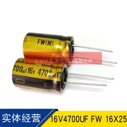 2024 NEW NICHICON FW 4700UF 16V 16X25MM audio Electrolytic Capacitor 16V4700UF filter amplifier 16v 4700uf