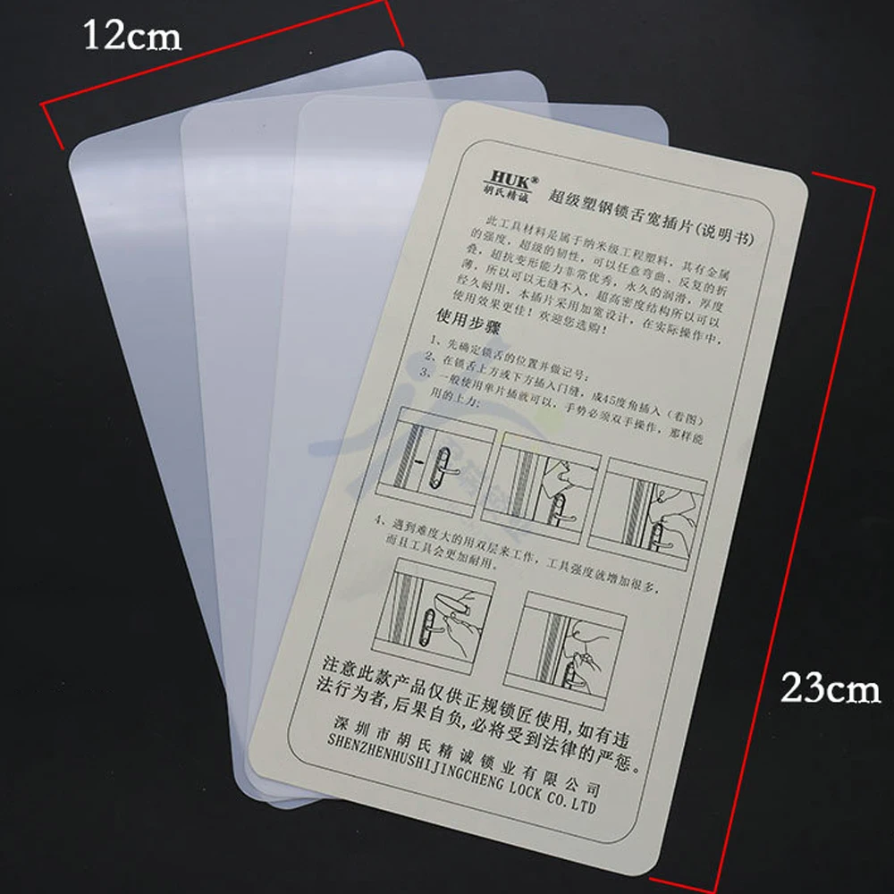 3PCS/LOT 23x12CM Plastic-Steel Insert Sheet for Nano Doors Joggling Toughness Bypass Tools Lock Opener Locksmith Tools