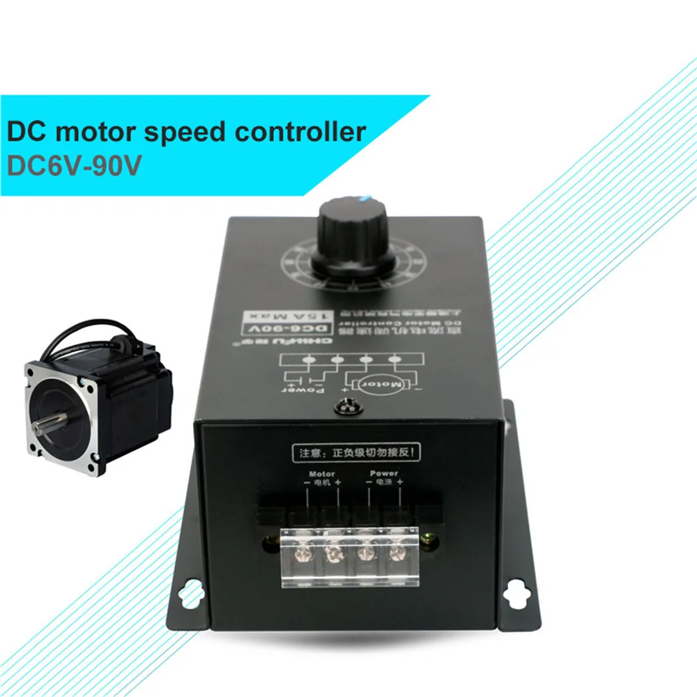 DC 6V-90V 0.01-1000W PWM DC Motor Speed Controller 12V 15A 220W DC Motor speed Regulator