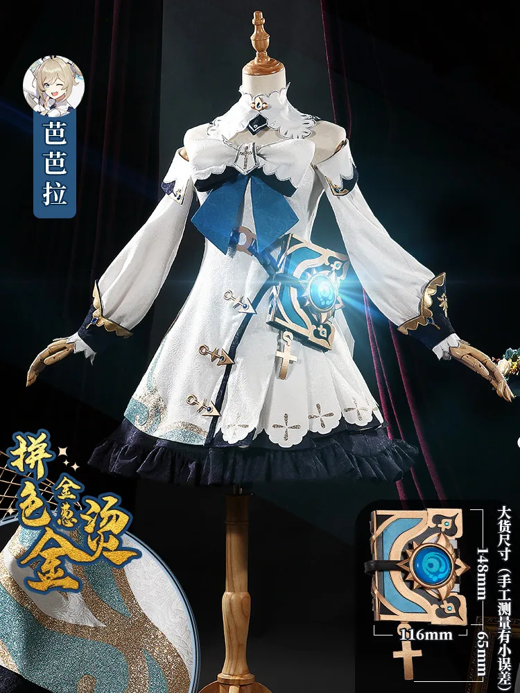 AGCOS Game Genshin Impact Barbara Gunnhildr Full Sets Cosplay Costume Barbara Christmas Cosplay Outfits Dress + Shoes + Wig