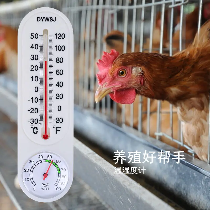 Special for Chicken Farm Thermometer Hatchery Hygrometer Multifunction Garden Thermometer Artificial Incubation Tool 2020 E0972