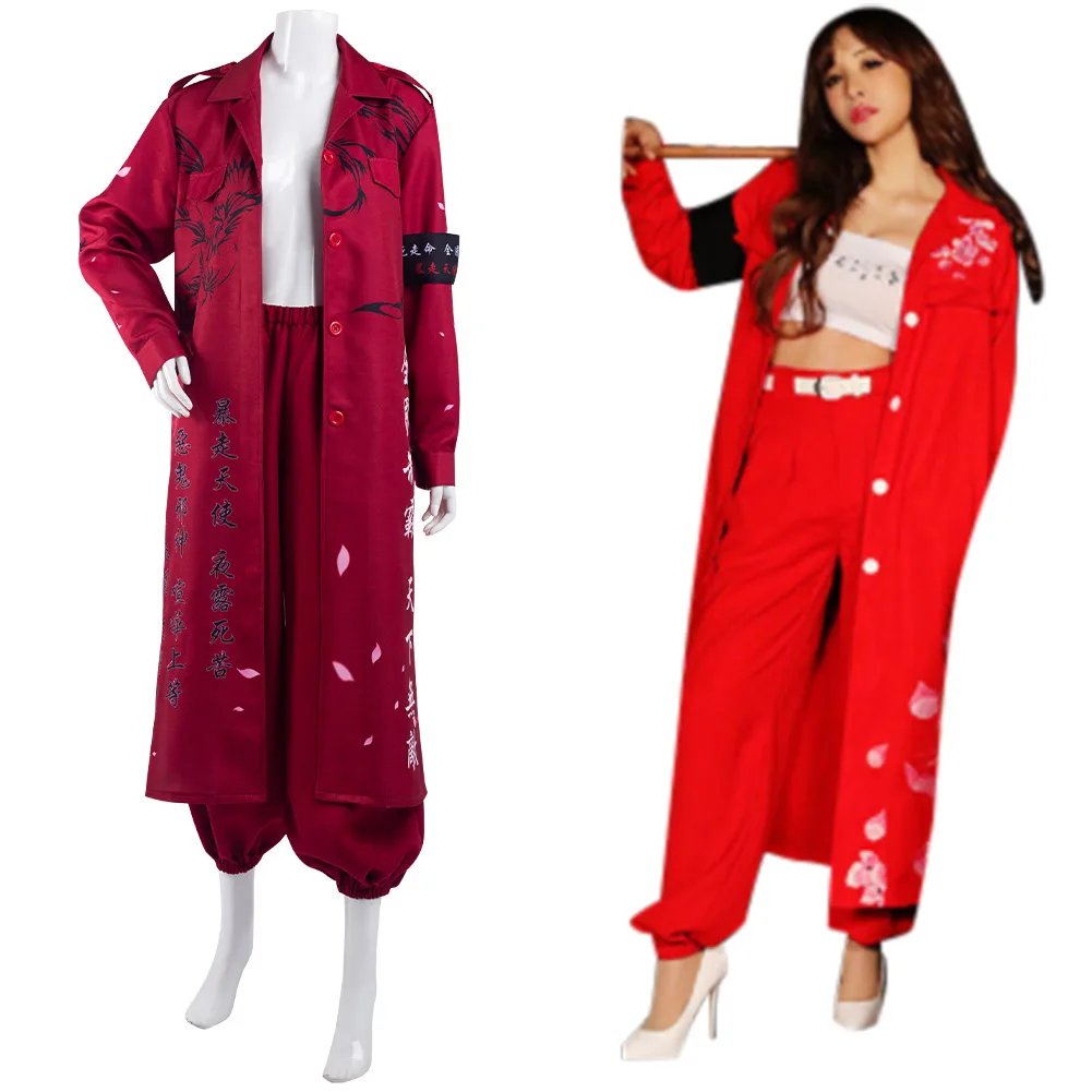 Fast Delivery Japanese Bosozoku Kimono Cosplay Costume Coat Pants Outfits Halloween Carnival Suit