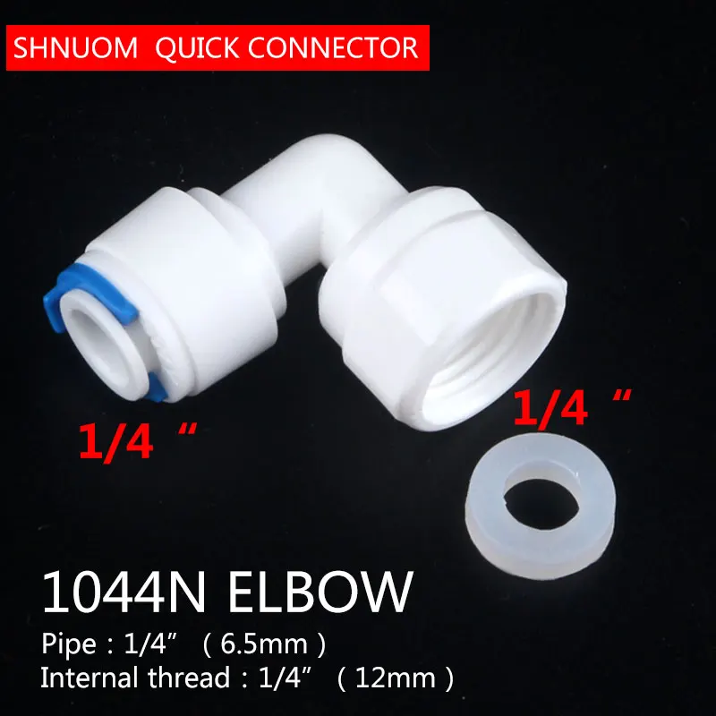 1/4" Internal thread to 1/4" Tube Elbow with Silicone ring 2544N joint Water Fitting diameter 12MM Quick White fast connection