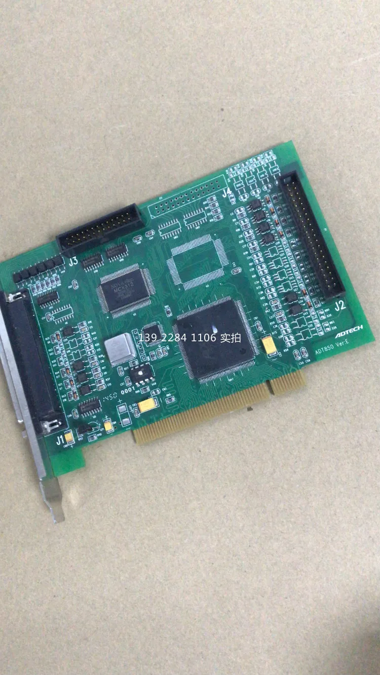 

Industrial control panel ADT850