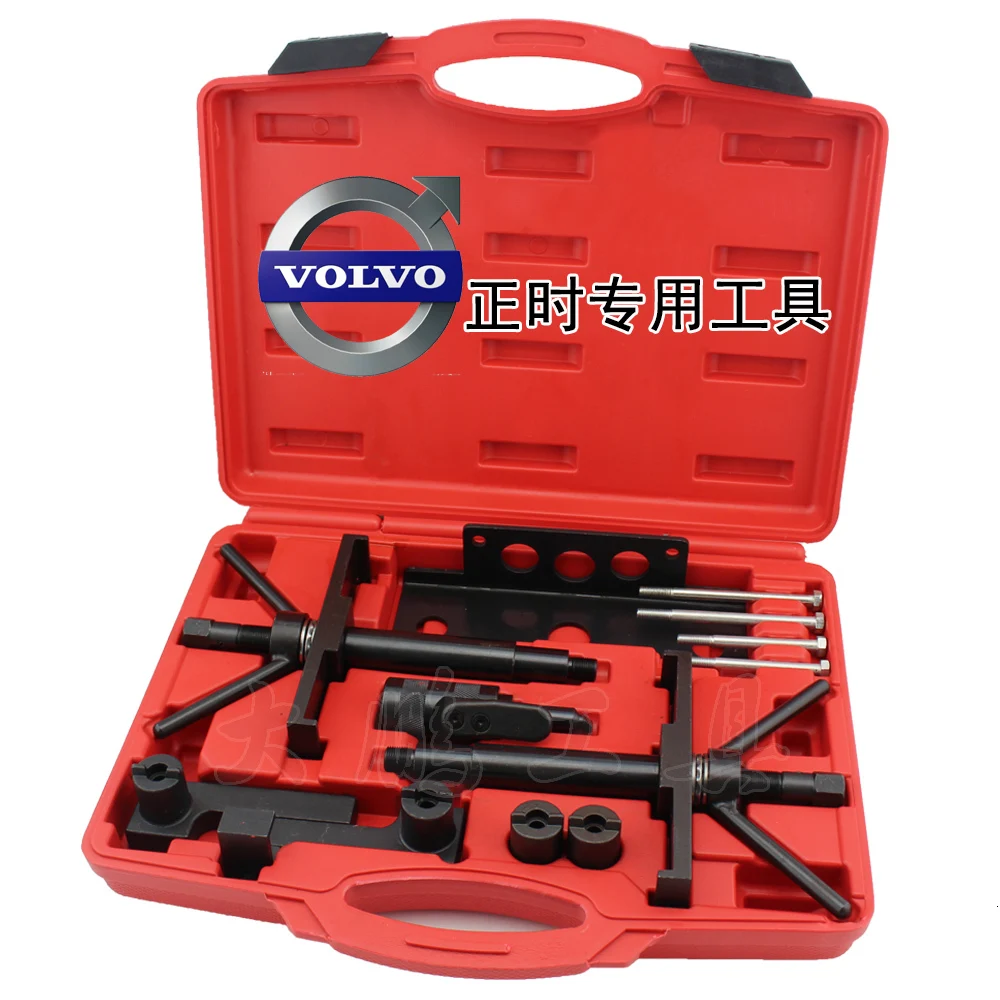 

Engine Timing Tools For Volvo S40 S80 XC60 XC90 2.4L 2.5T Engine Camshaft Locking Tool Set