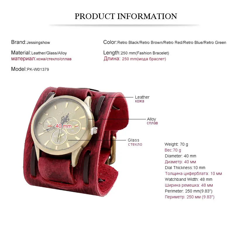 Men's Punk Retro Decorative Wide Strap Watch