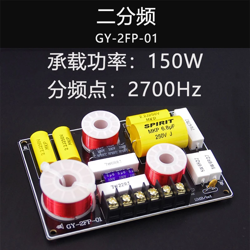 Chuyên Nghiệp Cao Và Thấp Phân Tần, Sốt Nước Tự Làm Âm Thanh Hifi Ban Đầu Phụ Kiện, đồng Nguyên Chất Bộ Cảm Ứng 2700Hz 150W