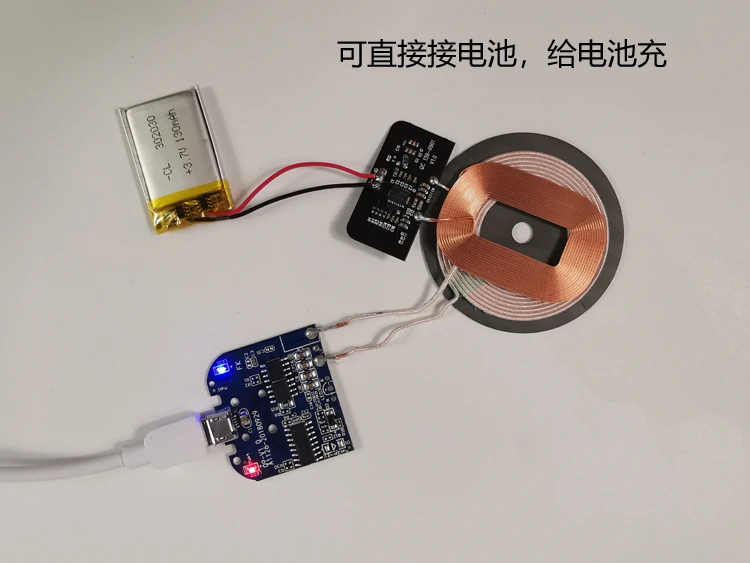 Wireless Charging Receiver Module Imported TI Chip Circuit Board Ultra-thin Coil Mobile Phone Conversion Built-in Solution