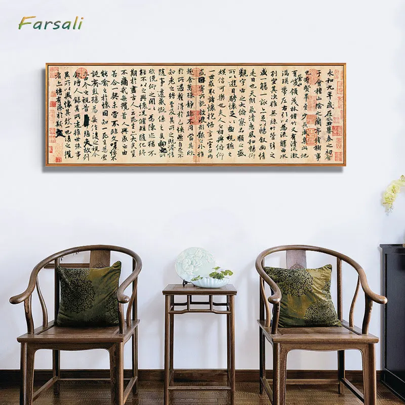 Traditional Calligraphy And Paintings For Bed Room Chinese Calligrapher Xizhi Wang Orchid Pavilion Art Posters And Print