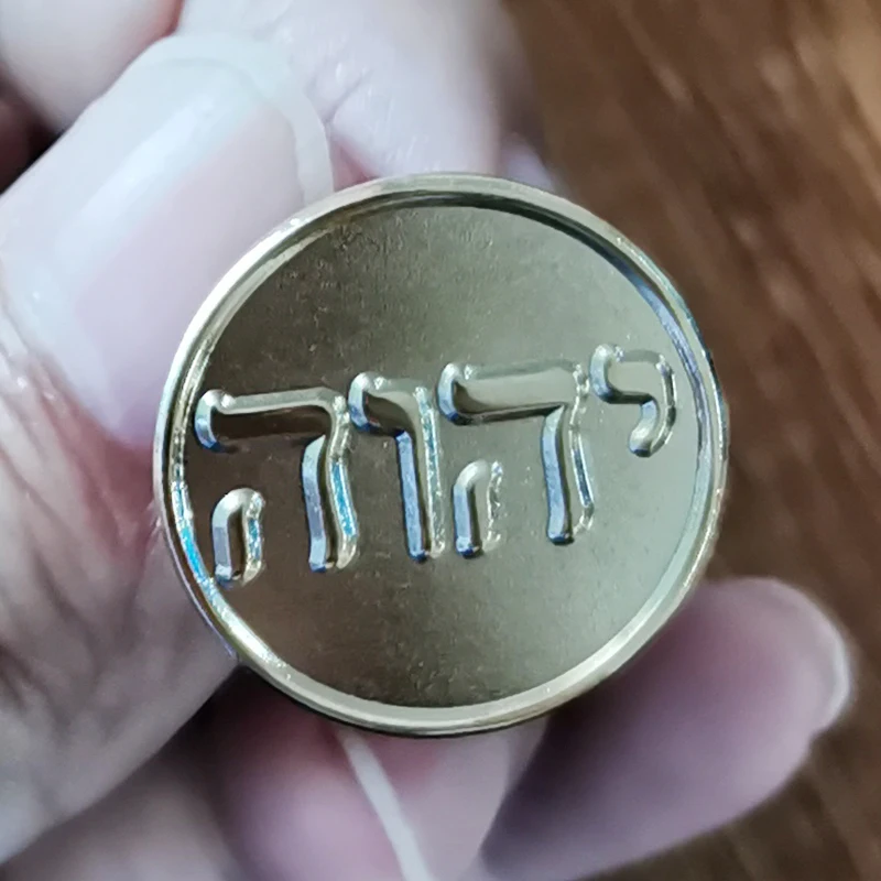 Tetragrammaton Hebrew Letters Tie Tack Brooch God's Name Badge Golden Jewish jewelry