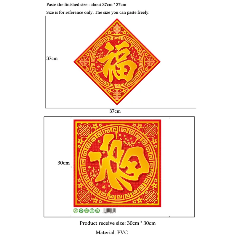 New Year Blessing Word Wall Sticker Chinese Style Spring Festival Decoration Living Room Home Decor Window Glass Door Stickers