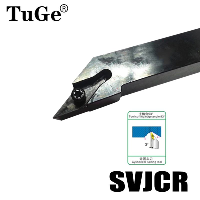 أدوات خراطة الكمبيوتر SVJCR1616H16 SVJCR2020K16 SVJCR2525M16, زاوية دخول ، 93 درجة ، تحتاج VCMT/VCGT1604
