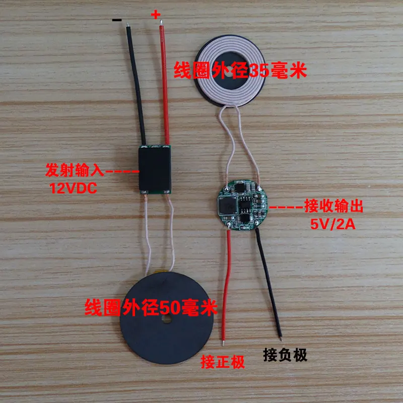 

35mm Small Coil Receiving Output 5v2a High Current Wireless Charging Wireless Power Supply Module with Magnetic Separator