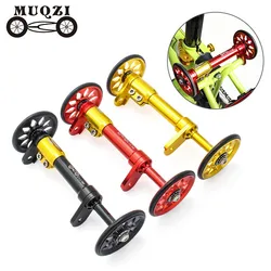 MUQZI Folding Bike Easy Wheel CNC Ultralight Rear Cargo Rack Extension Rod Aluminum Alloy Telescopic Bar For Brompton