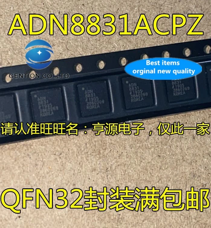 

5PCS ADN8831ACPZ ADN8831 QFN-32 efficient TEC controller laser driver chip in stock 100% new and original