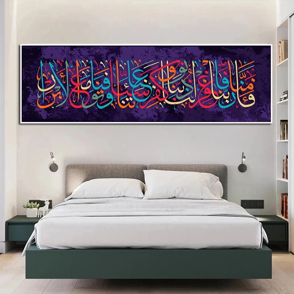 Muslim Calligraphy diy Diamond Painting mosaic Diamond stitch Full drill Abstract Islamic 5d diamond Embroidery Ramadan A2192