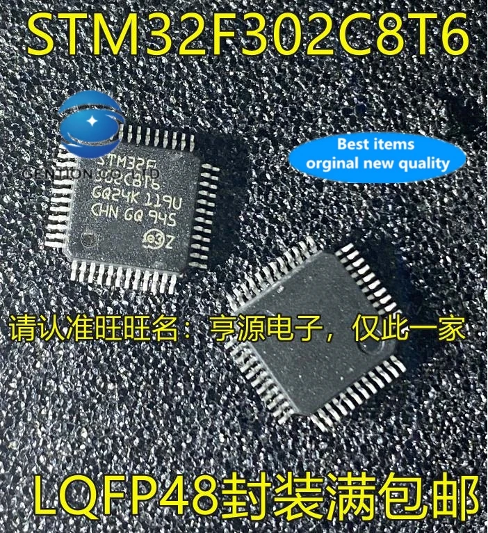 

2PCS Micro STM32F302 STM32F302C8T6 LQFP48 MCU control of single chip microcomputer in stock 100% new and original