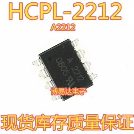 

A2212 SOP HCPL-2212 A2212V