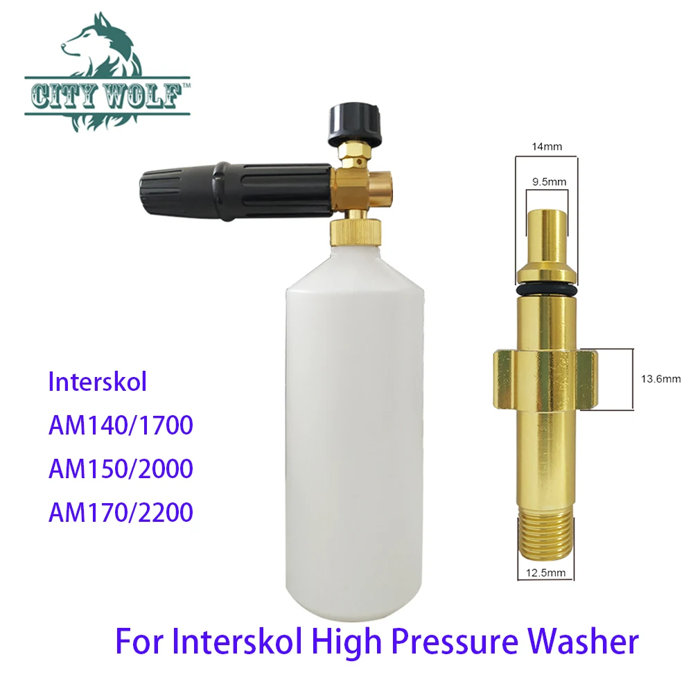 1000ml brass snow foam lance foam gun for Interskol AM140/1700  high pressure washer car wash accessory cleaning parts