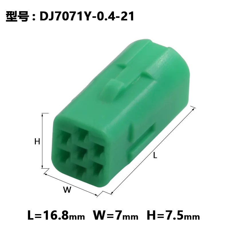 Dj7071y-0.4-11/21 Ford Focus cruise plug 7p 2822344-1 2822343-1 - Image 3