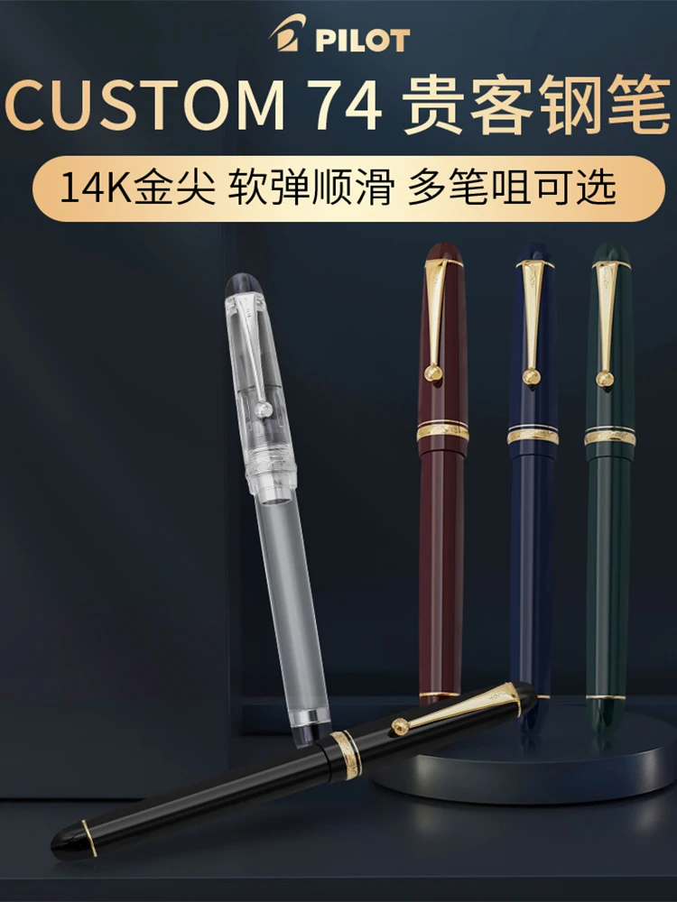 Pilot Fountain Pen CUSTOM 74 Original 14K Gold Nib Classic Ink Pen FKK-1000R Office for School Supplies 2020 Stationery