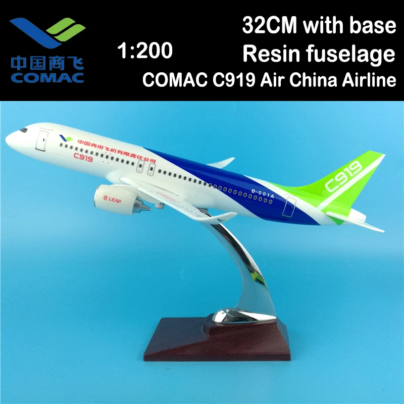 Comac-air中国段ボールモデル、金属合金ベース飛行機飛行機ライナー、大人のおもちゃのギフト、装飾ディスプレイ、32cm、1:200、c919